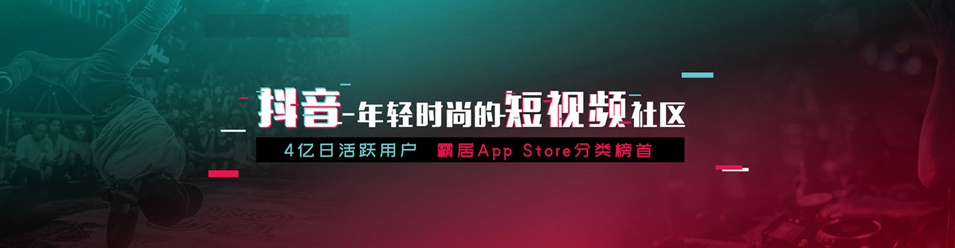 潜山推广竞价