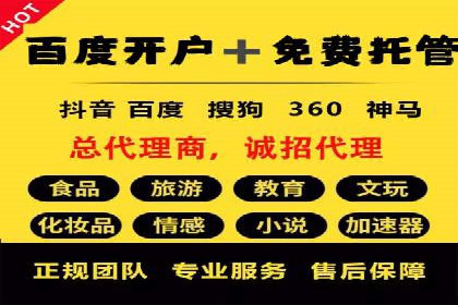 XX行业信息流广告的投放技巧与效果评估