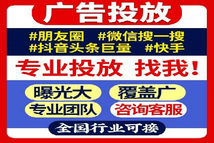 SEM关键词优化实战案例分析